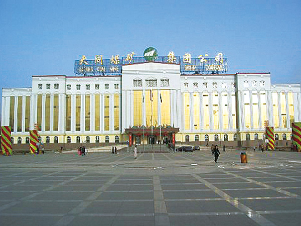 ��ͬú����