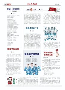 ʥ��ɳʤ�����¡�(�¼���)�ٷ���վ