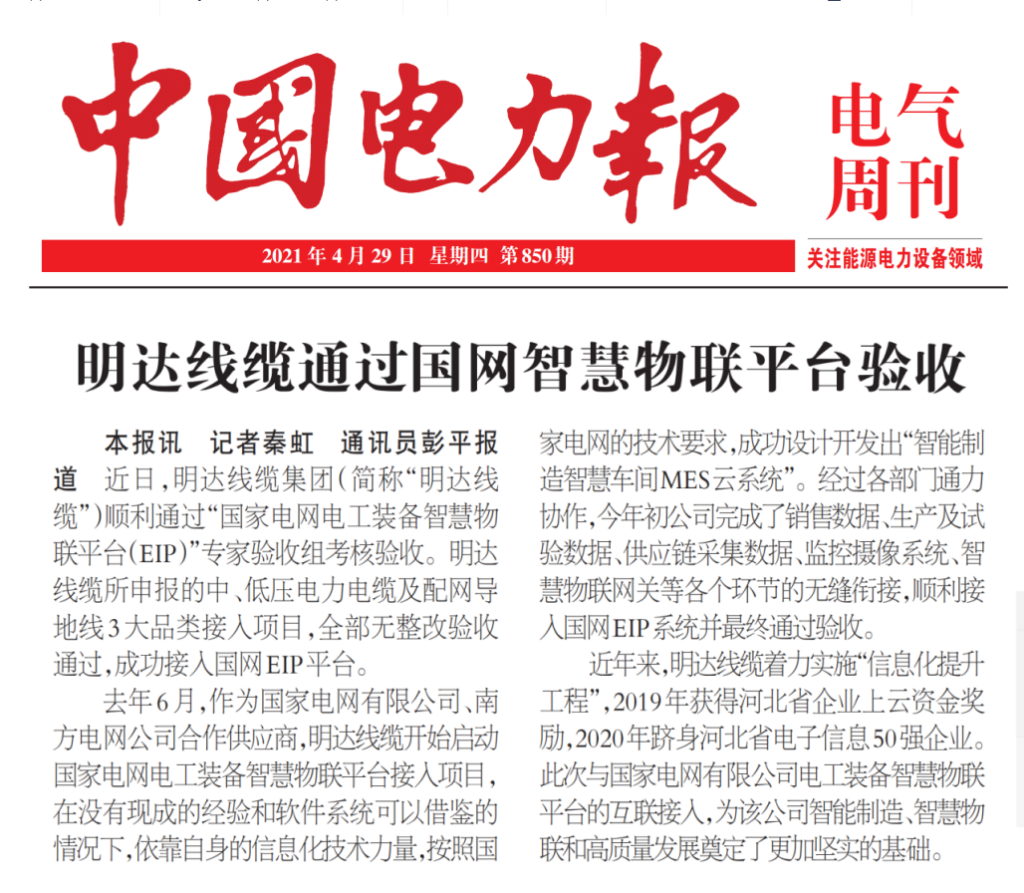 �й���������ʥ��ɳ��ʤ��������ͨ�������ǻ�����ƽ̨����