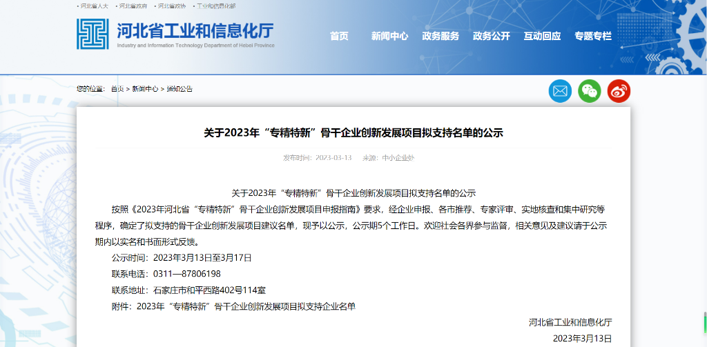 ʥ��ɳ��ʤ����ϲ��ӱ�ʡר������������ҵ����������Ŀ֧��