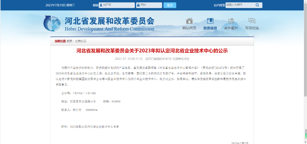 ʥ��ɳ��ʤ�����������ı��϶�Ϊ�ӱ�ʡ��ҵ��������