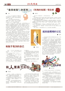 ��ʮ�����İ�